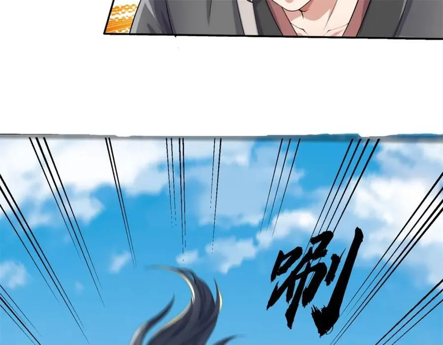 第160话 不做停留 第21页