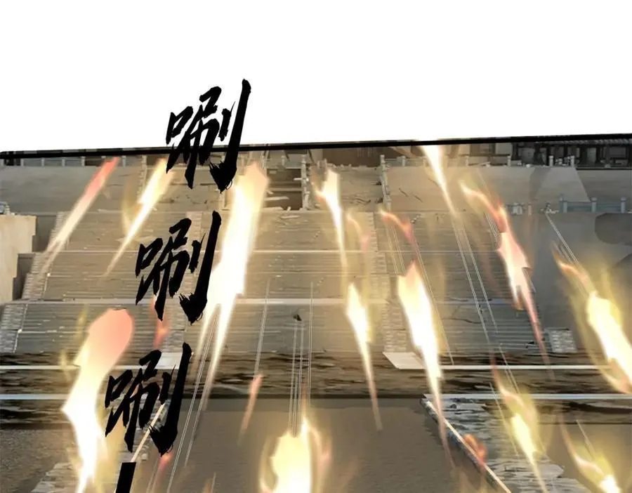 第160话 不做停留 第24页