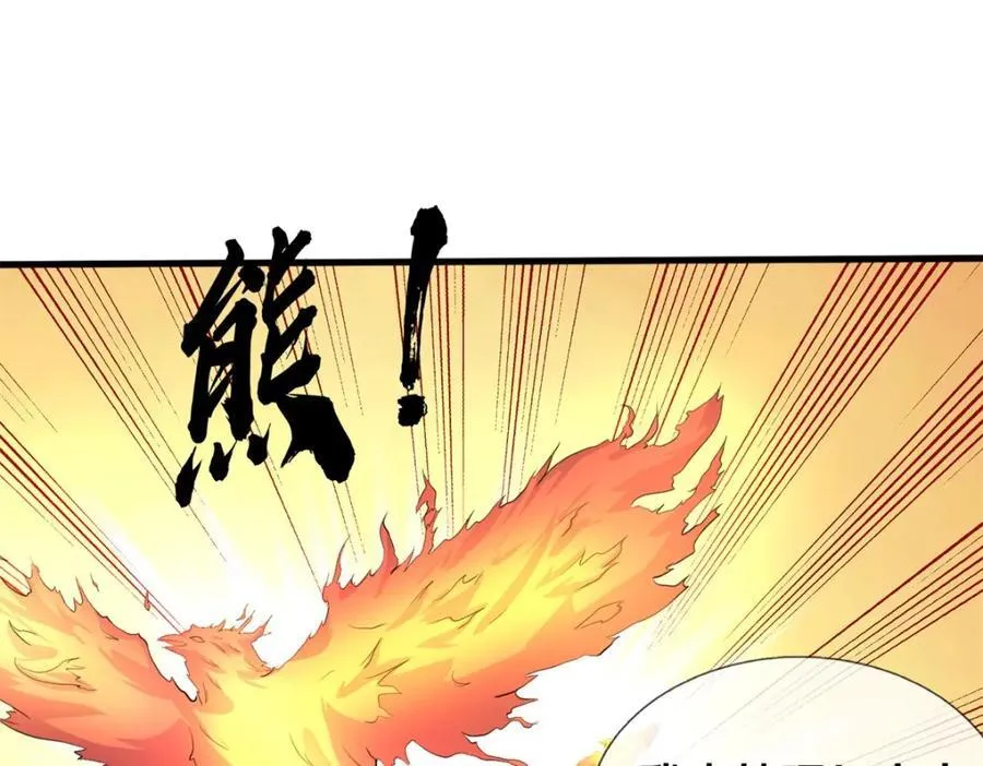 第160话 不做停留 第27页