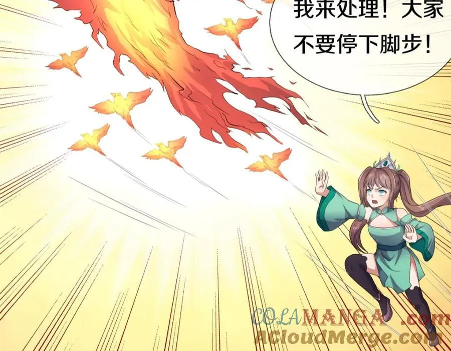 第160话 不做停留 第28页