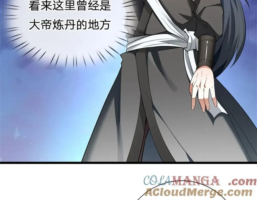 第160话 不做停留 第61页