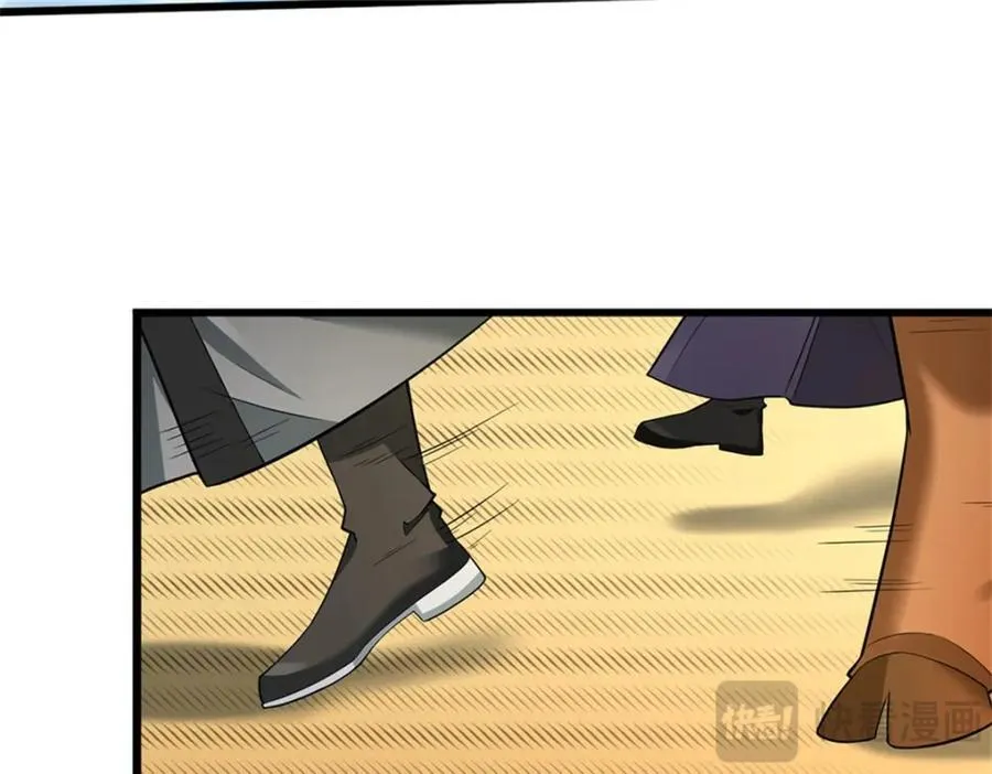 第160话 不做停留 第72页