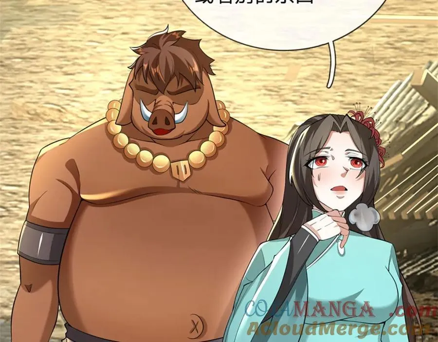 第160话 不做停留 第76页