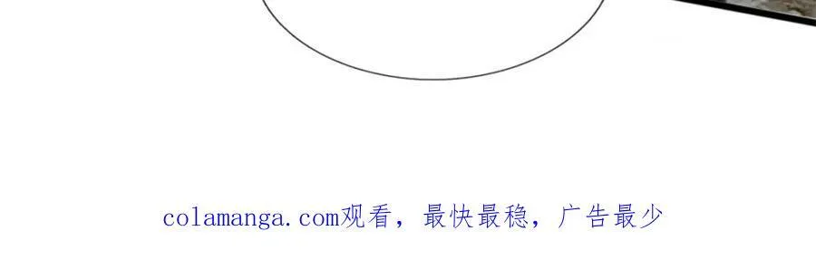 第160话 不做停留 第80页
