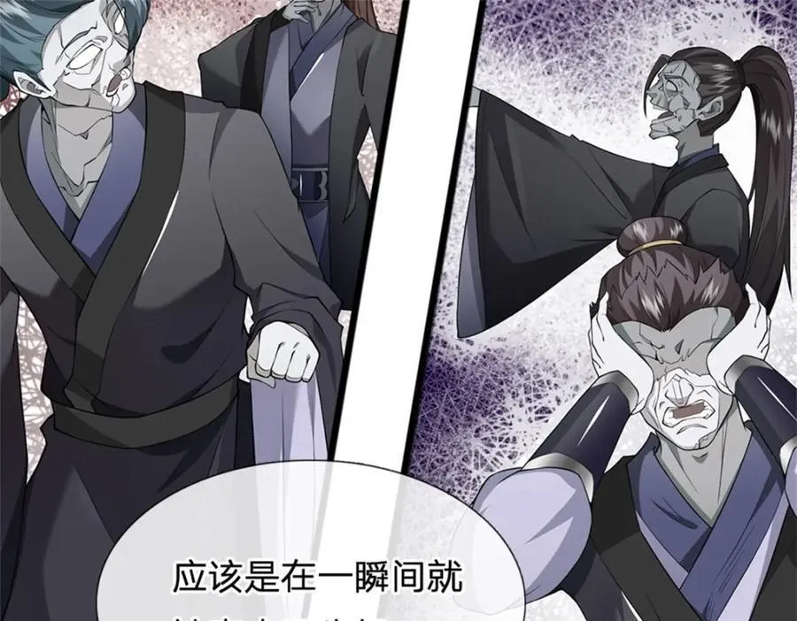 第161话 仿佛活着 第9页