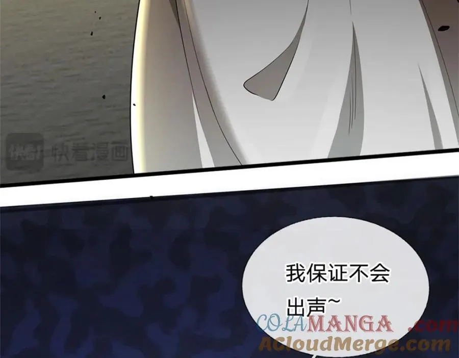 第161话 仿佛活着 第13页