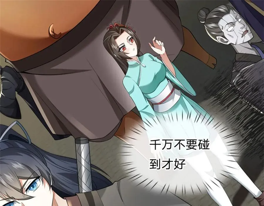 第161话 仿佛活着 第18页