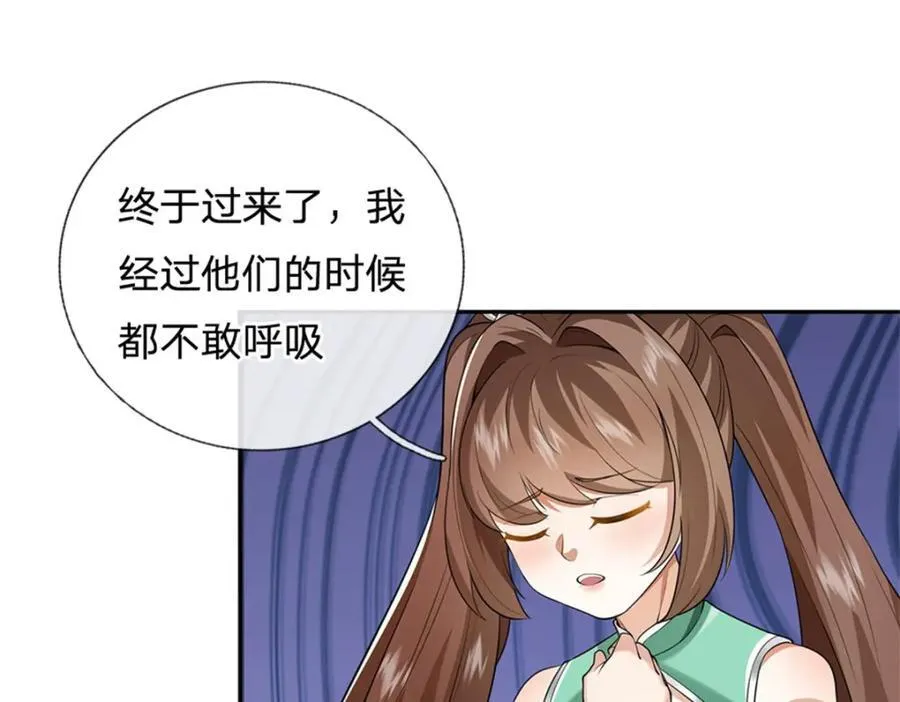 第161话 仿佛活着 第21页