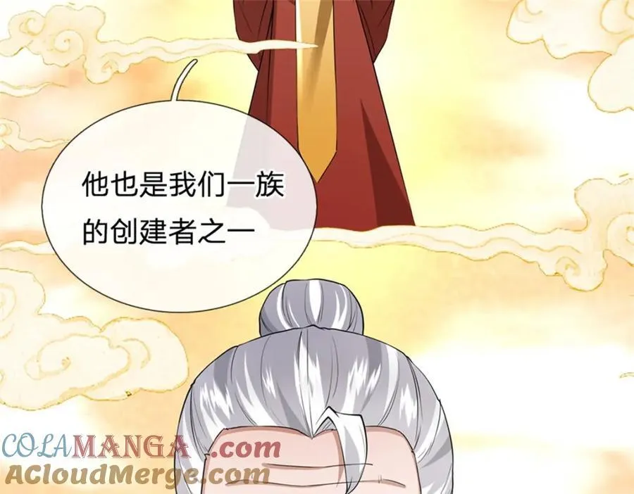 第161话 仿佛活着 第40页
