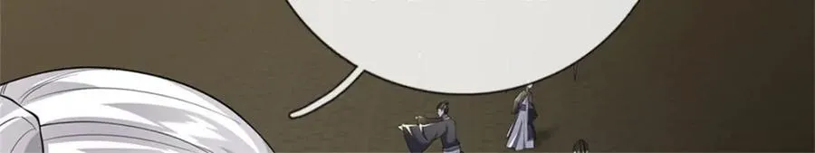 第161话 仿佛活着 第44页