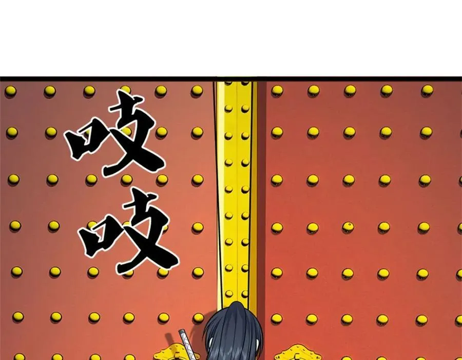 第161话 仿佛活着 第57页