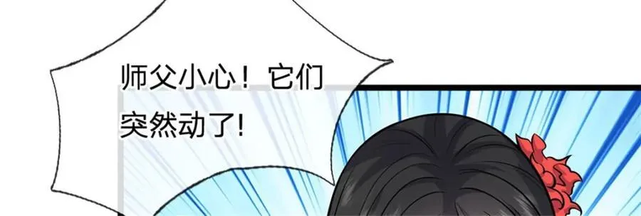 第161话 仿佛活着 第59页