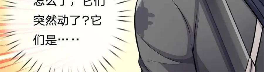 第161话 仿佛活着 第62页