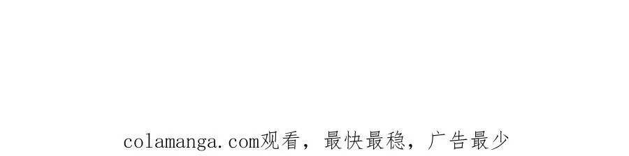 第161话 仿佛活着 第77页