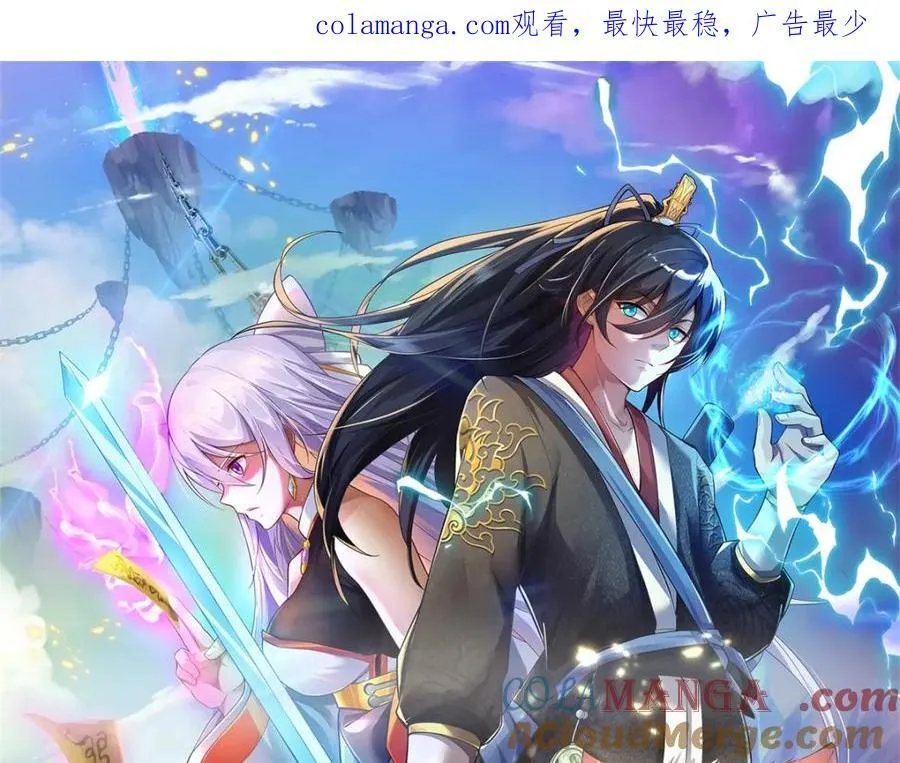 第162话 影响变异 第1页