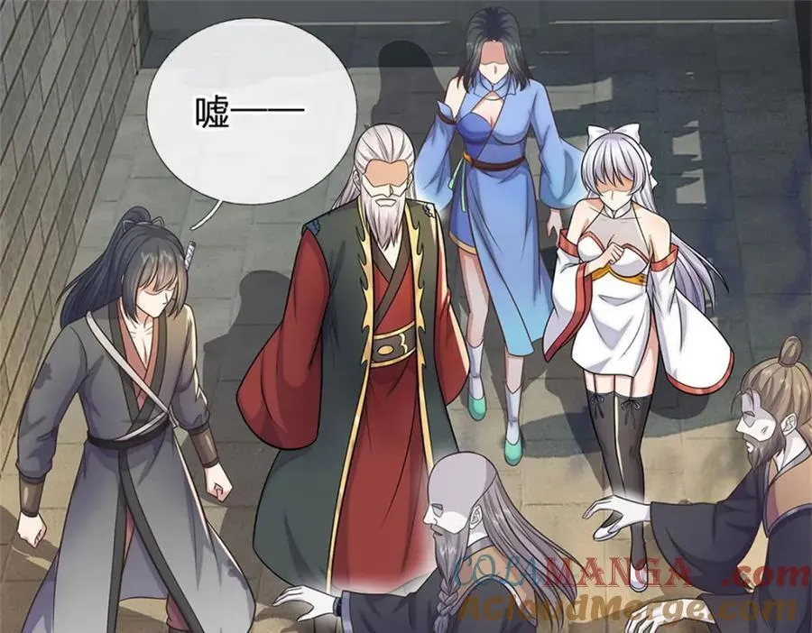 第162话 影响变异 第4页