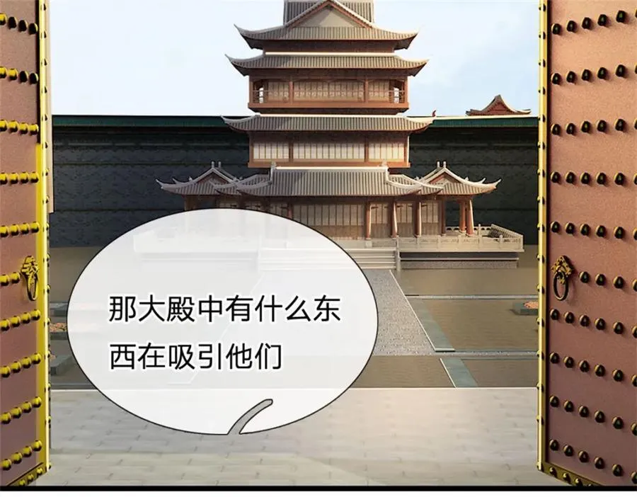 第162话 影响变异 第12页