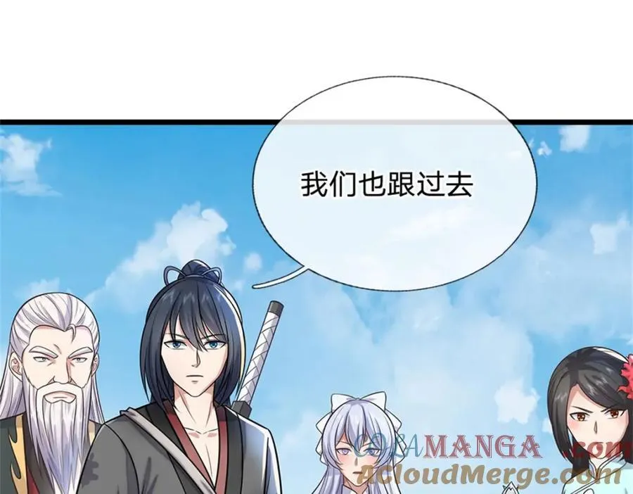 第162话 影响变异 第13页