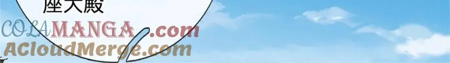 第162话 影响变异 第28页