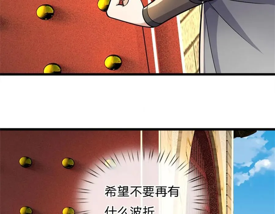 第162话 影响变异 第36页
