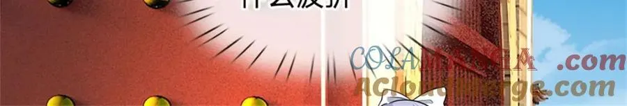 第162话 影响变异 第37页