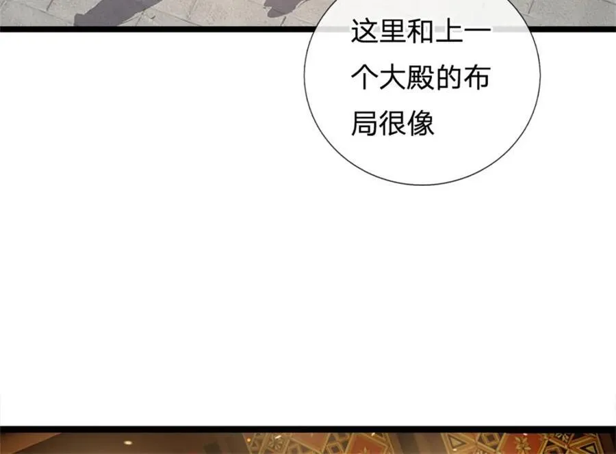 第162话 影响变异 第42页