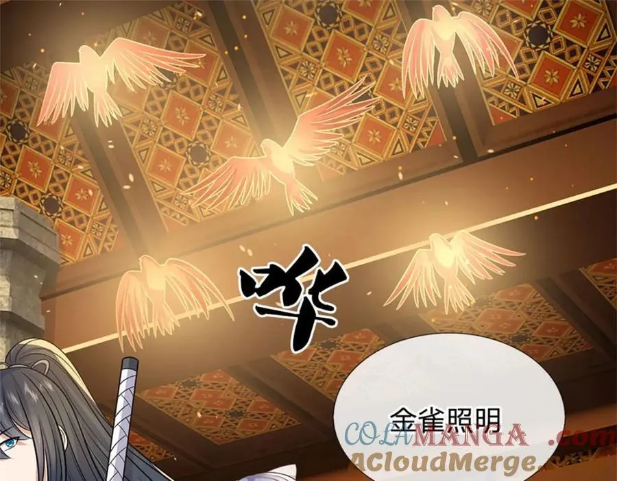 第162话 影响变异 第43页