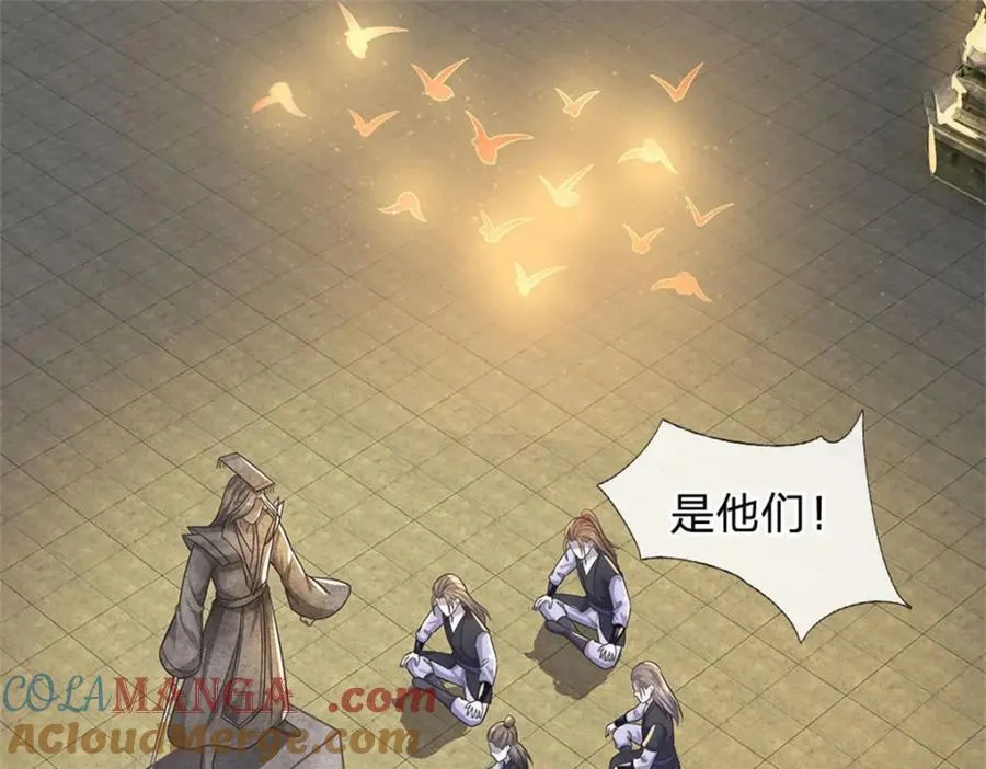 第162话 影响变异 第46页