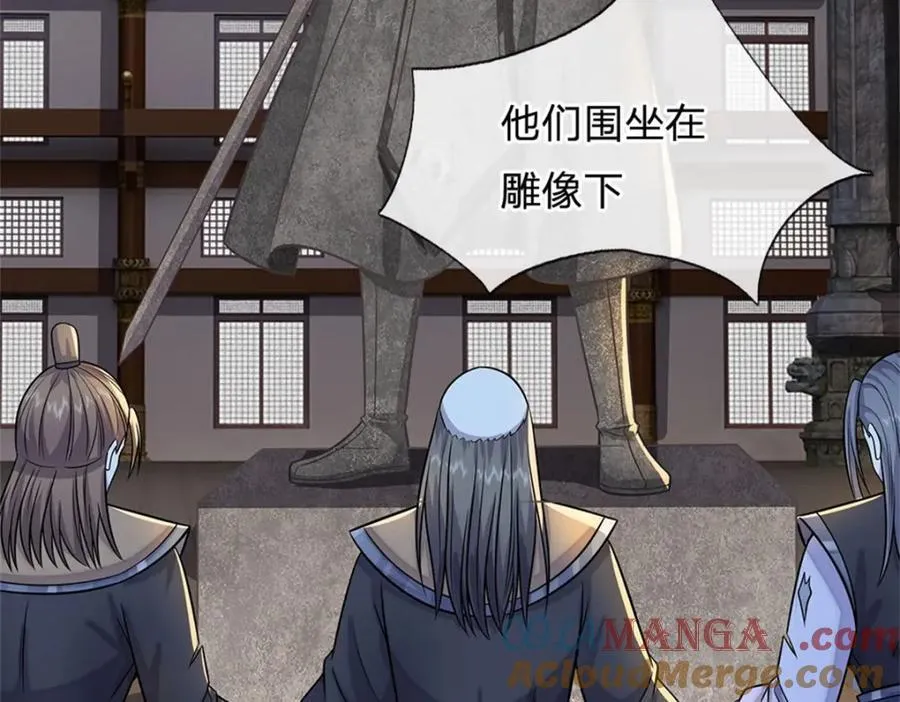 第162话 影响变异 第49页