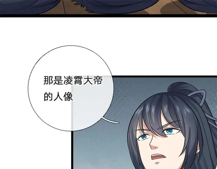 第162话 影响变异 第51页