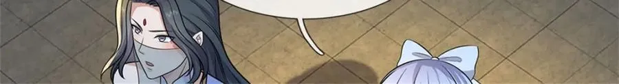 第162话 影响变异 第53页