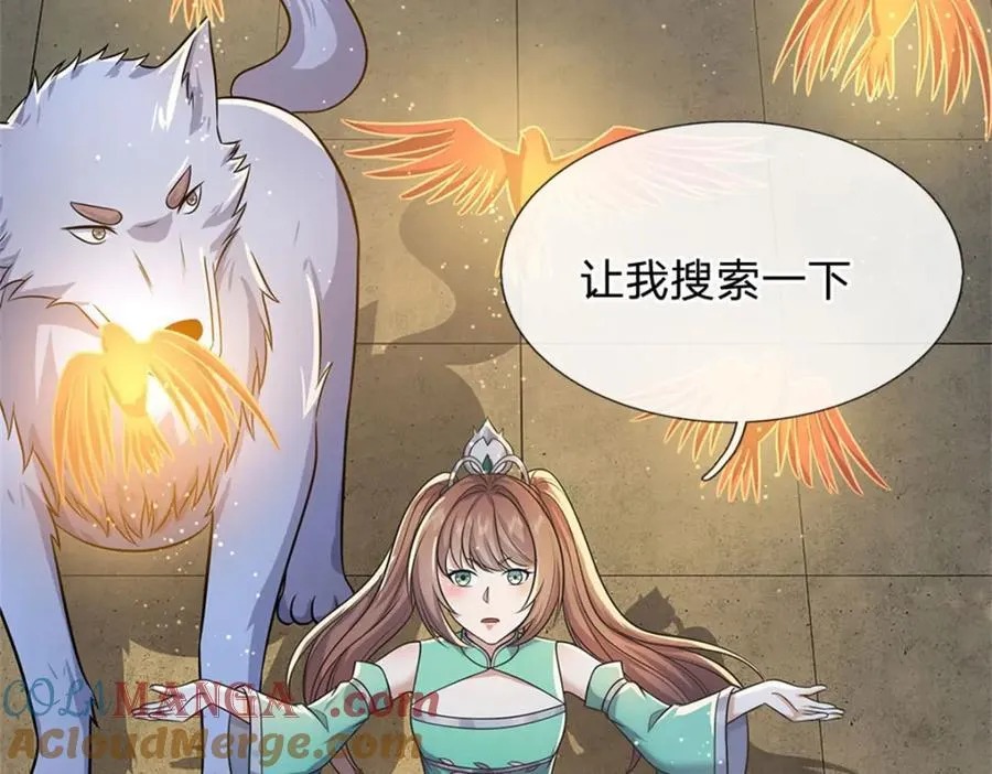 第162话 影响变异 第58页