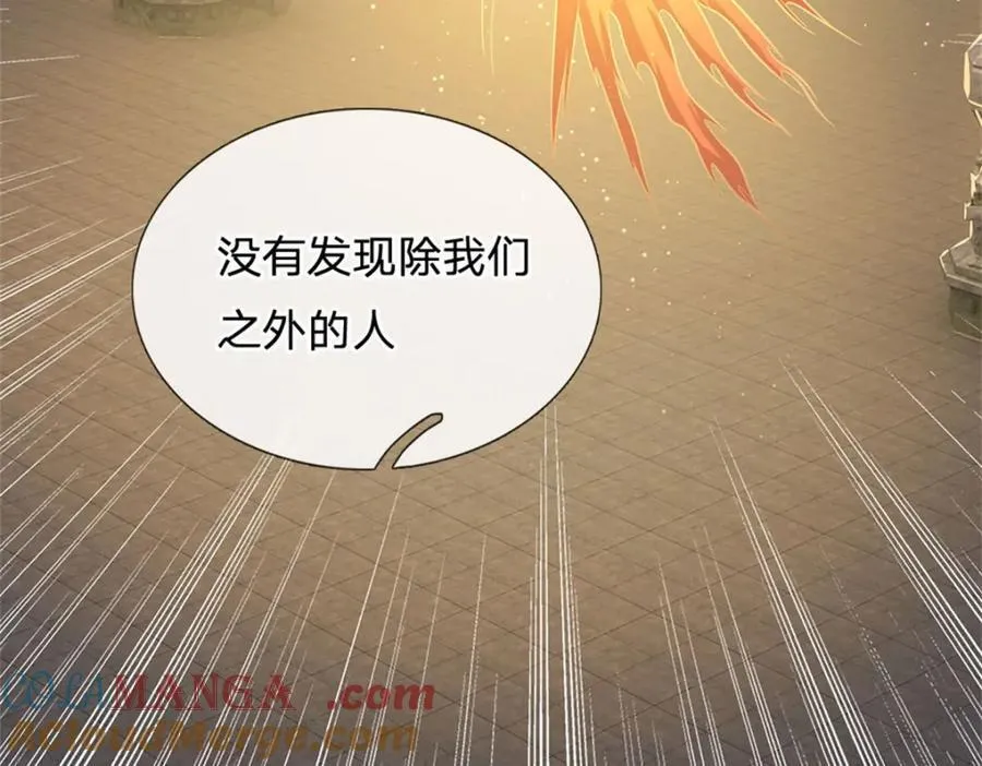 第162话 影响变异 第61页