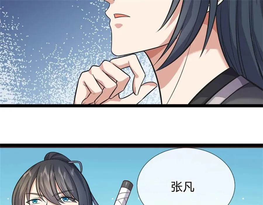 第162话 影响变异 第66页