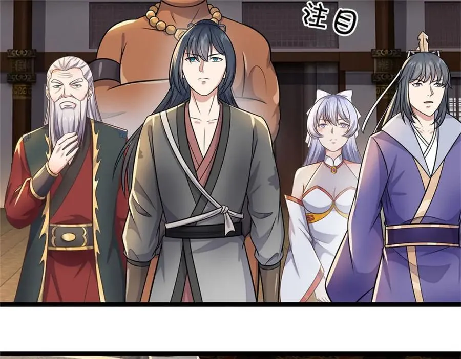 第162话 影响变异 第87页