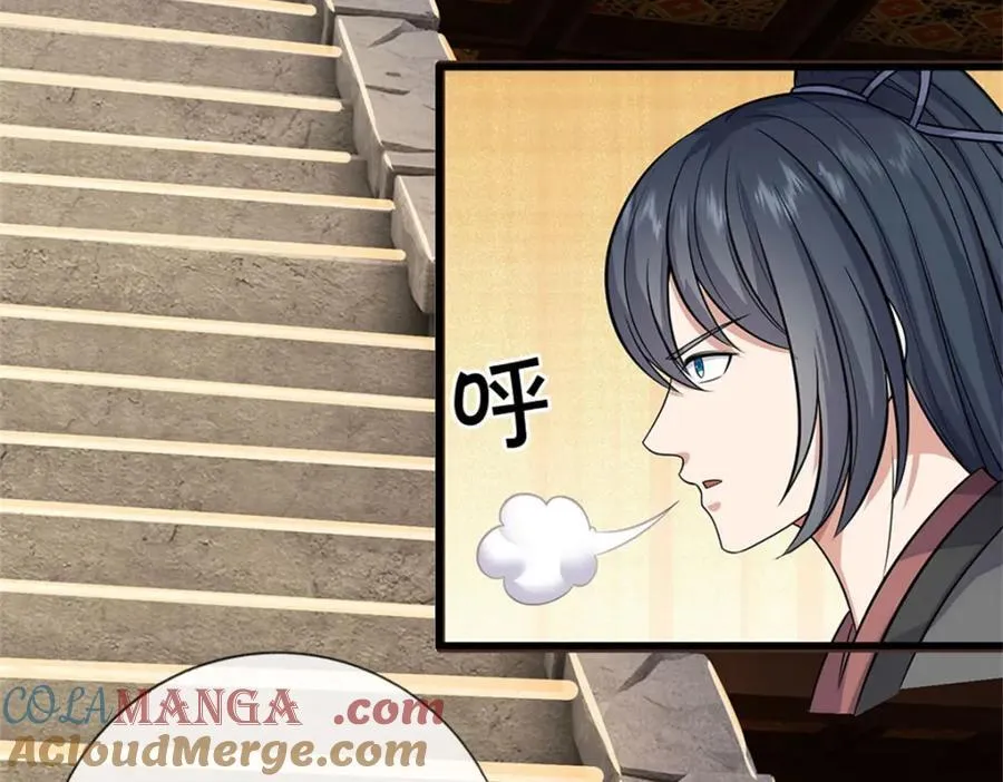 第162话 影响变异 第88页