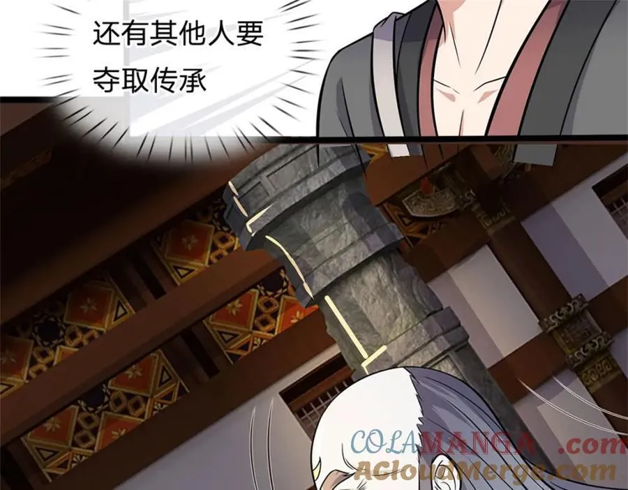 第163话 最后一步 第13页