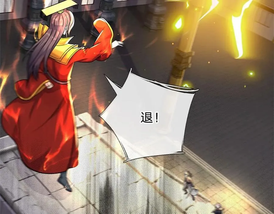 第163话 最后一步 第26页