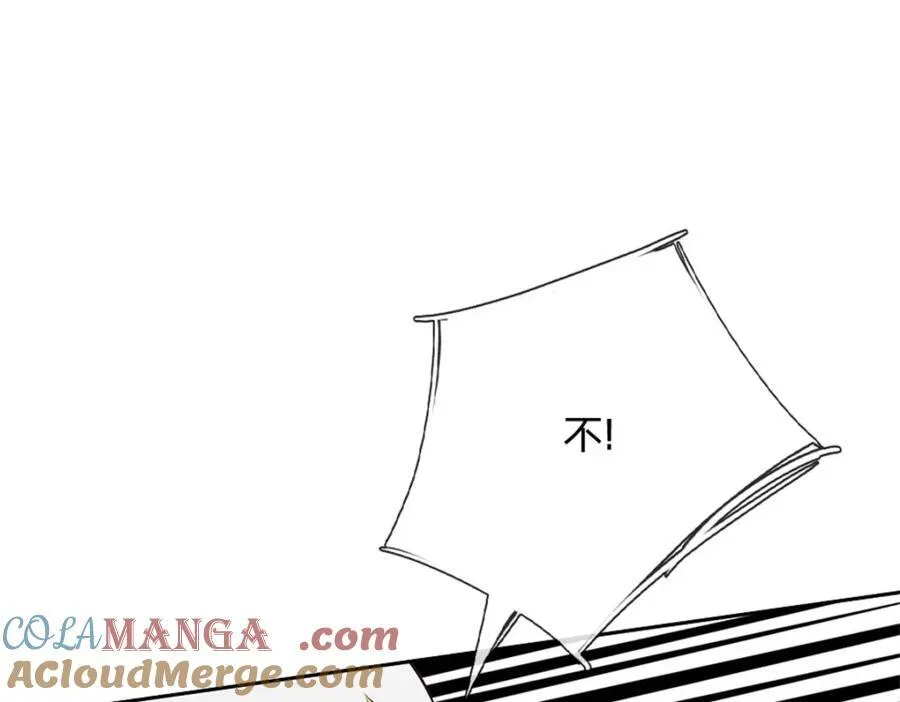 第163话 最后一步 第28页