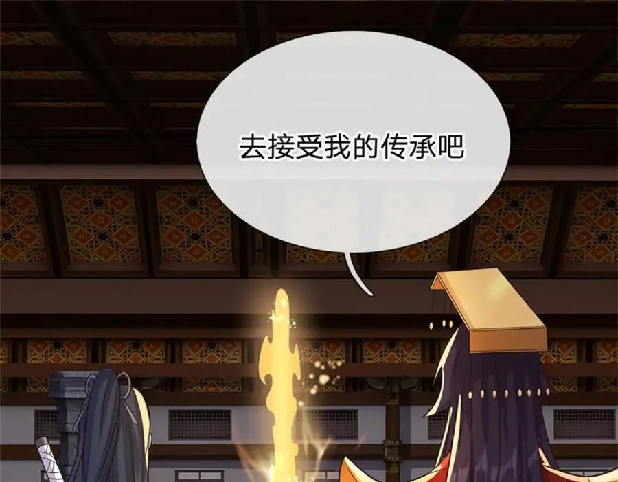 第163话 最后一步 第48页