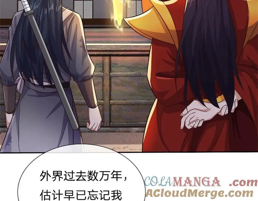 第163话 最后一步 第49页