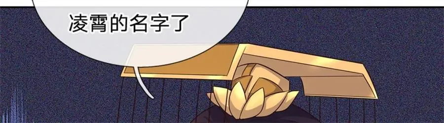 第163话 最后一步 第50页