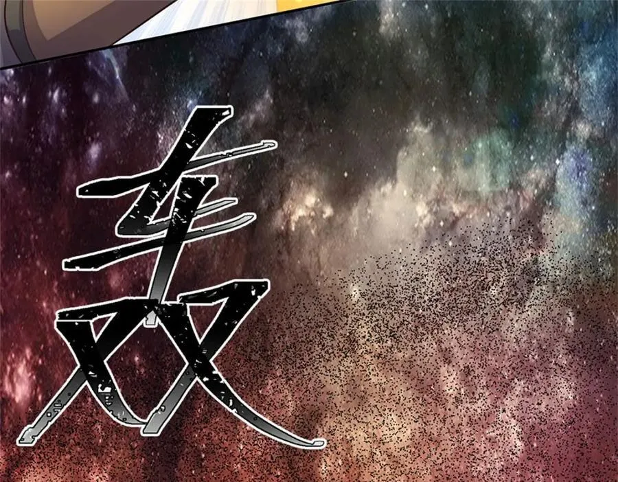 第163话 最后一步 第57页