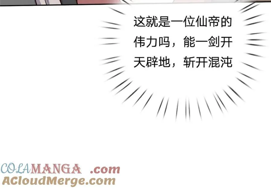 第163话 最后一步 第67页