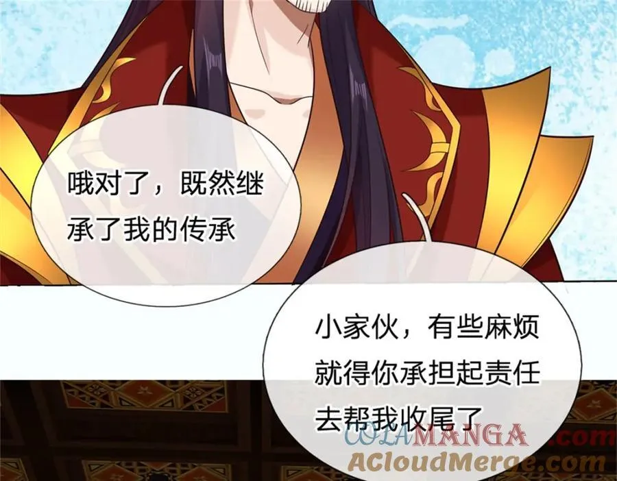 第163话 最后一步 第73页