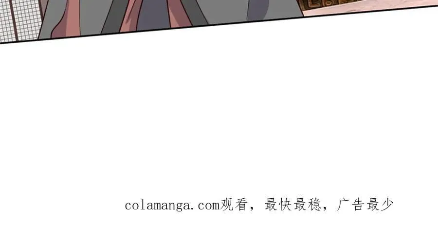 第163话 最后一步 第87页