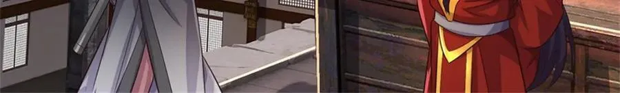 第164话 仙帝之剑 第11页
