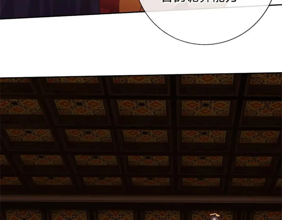第164话 仙帝之剑 第16页