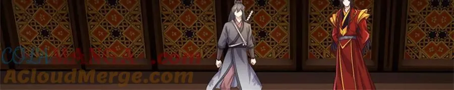 第164话 仙帝之剑 第17页