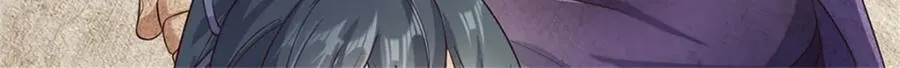 第164话 仙帝之剑 第35页